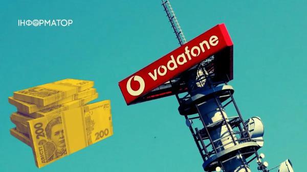 Чистий прибуток Vodafone за пів року збільшився майже у 3,5 рази - INFBusiness