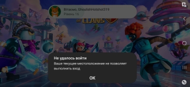 Відеогра Clash of Clans. Скріншот Миколи Кучерука