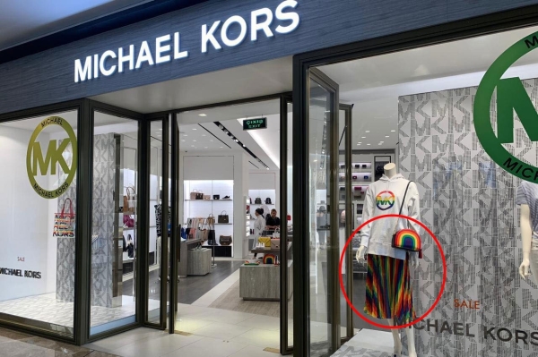 Холдинг Tapestry купує власника Michael Kors в рамках угоди на $8,5 млрд - INFBusiness