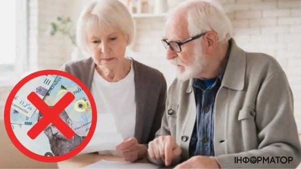 Українські пенсіонери можуть втратити пенсію: Рада схвалила законопроєкт - INFBusiness
