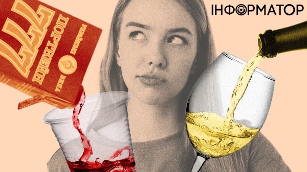 Вино газоване і на яєчних жовтках: як нові закони змінять винний смак та цінники - INFBusiness