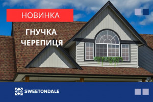 Агентство відновлення уклало перші договори на відбудову зруйнованого житла. Заощаджено 45 млн грн - INFBusiness