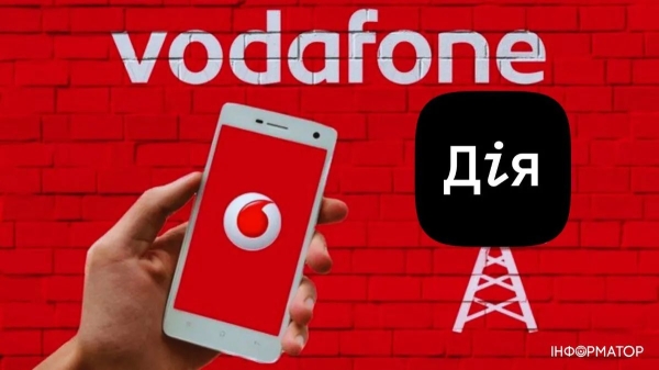 Контракт за кілька кліків за допомогою Дії: в My Vodafone з'явилася нова послуга - INFBusiness