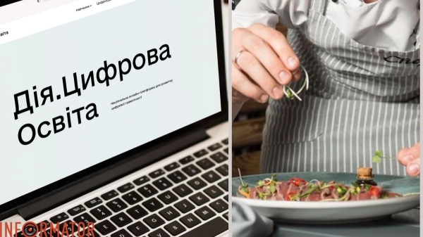 На Дія.Освіта українці зможуть безкоштовно освоїти професію шеф-кухаря