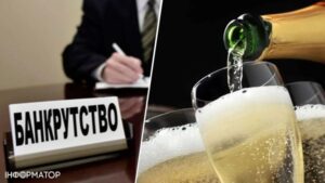 Радянського шампанського більше не буде: Харківський завод шампанських вин визнали банкрутом