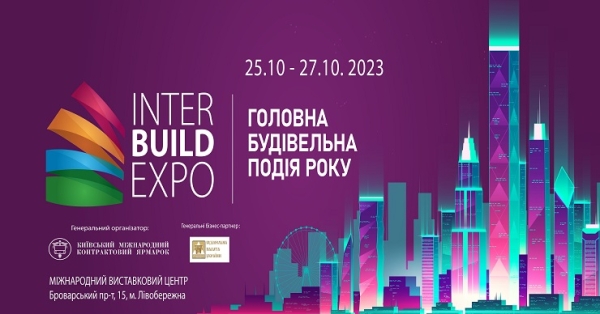 АНОНС: Міжнародна будівельна виставка «InterBuildExpo-2023», 25-27 жовтня, Київ - INFBusiness