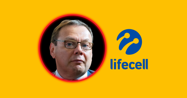 Чи націоналізує Україна lifecell і як пов'язаний найменший мобільний оператор із Михайлом Фрідманом - INFBusiness