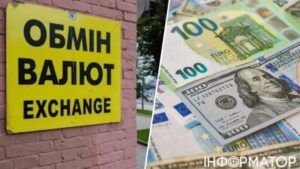 Долар летить у прірву, а євро дорожчає: НБУ оновив курс валют на 12 жовтня