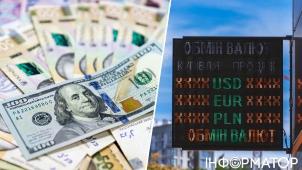 Долар та євро активно дорожчають: НБУ оновив курс валют на 5 жовтня - INFBusiness