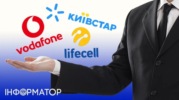 Як та чому українські мобільні оператори Київстар, Vodafone, Lifecell опинилися в руках іноземців - INFBusiness