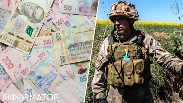 Як в Україні нараховується пенсія військовим - всі нюанси - INFBusiness