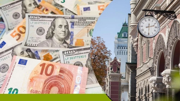 Яким буде офіційний курс гривні до долара та євро в понеділок, 9 жовтня - INFBusiness