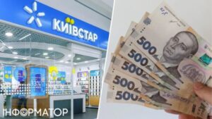 Київстар підвищив ціни на деякі послуги: що змінилося з 1 жовтня