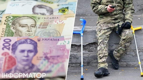 Пенсія по інвалідності військослужбовцям: які виплати призначаються - INFBusiness