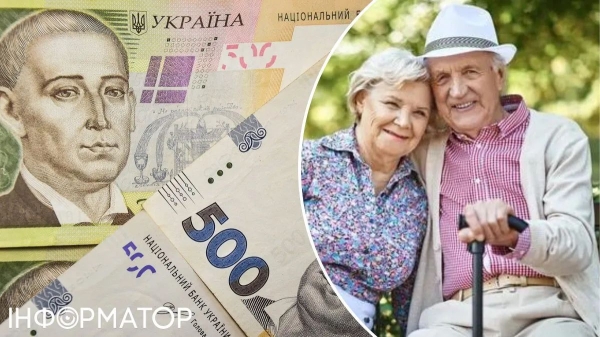 У ПФУ розповіли, скільки українців отримує пенсії понад 10 тисяч гривень: статистика - INFBusiness