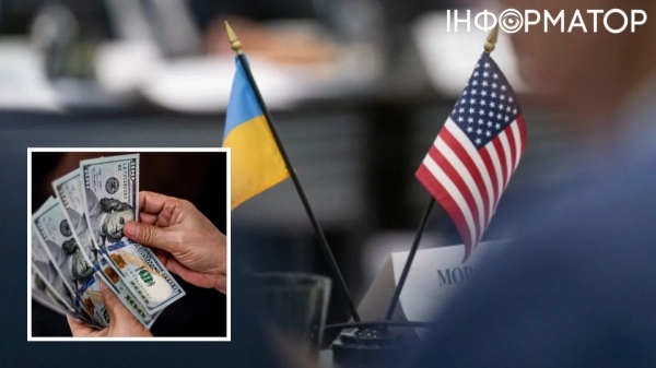 Україна отримала грант від США на понад мільярд доларів: на що підуть кошти - INFBusiness
