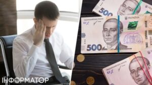 В Україні під загрозою виплата зарплати держслужбовцям та вчителям – у WSJ розкрили деталі