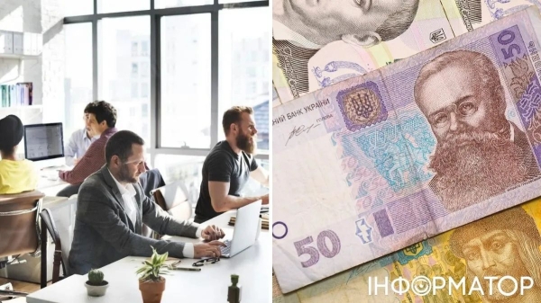 В Україні прогнозують збільшення зарплати: скільки зароблятимуть українці - INFBusiness