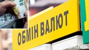 Євро знову почало дешевшати, а долар дивує цифрами – НБУ встановив курс валют 3 жовтня