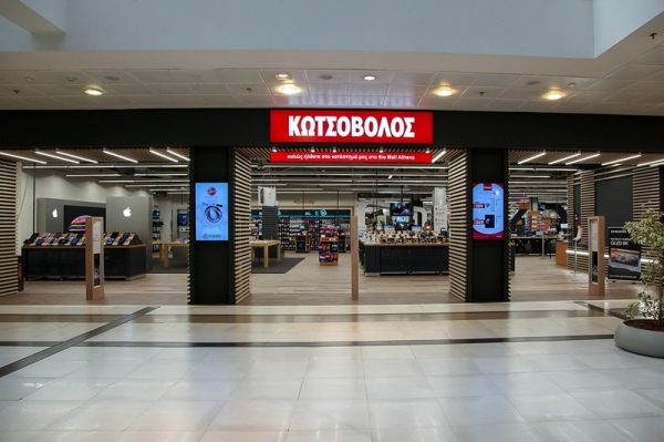 Британський рітейлер Currys залишає Грецію з продажем Kotsovolos за $214 млн - INFBusiness