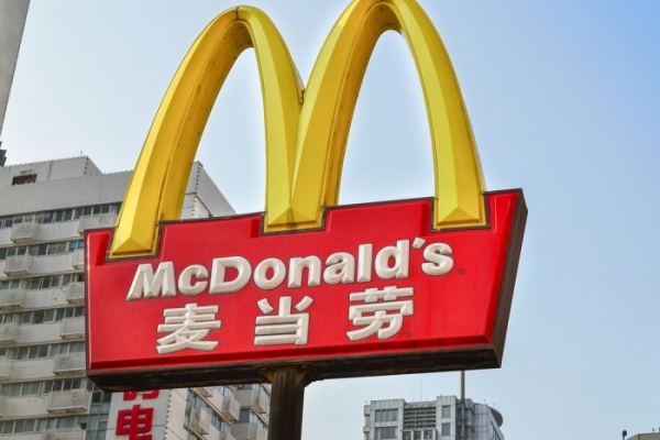 Carlyle продає частку у китайському підрозділі McDonald's за $1,8 млрд - INFBusiness