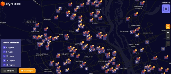 Доступ до інтернету без електроенергії: Мінцифри презентувало карту провайдерів, стійких до тривалих відключень - INFBusiness