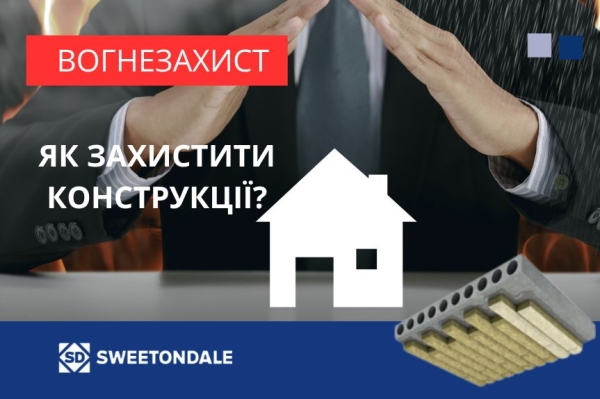 На Закарпатті відкрито найдовший в Україні модульний міст (ФОТО) - INFBusiness