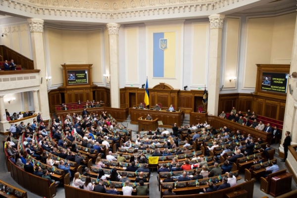 Рада підтримала спрощення зміни цільового призначення землі для об’єктів енергетики та промисловості - INFBusiness