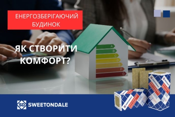 Словенія планує виділити до 5 мільйонів євро на відбудову інфраструктури України - INFBusiness