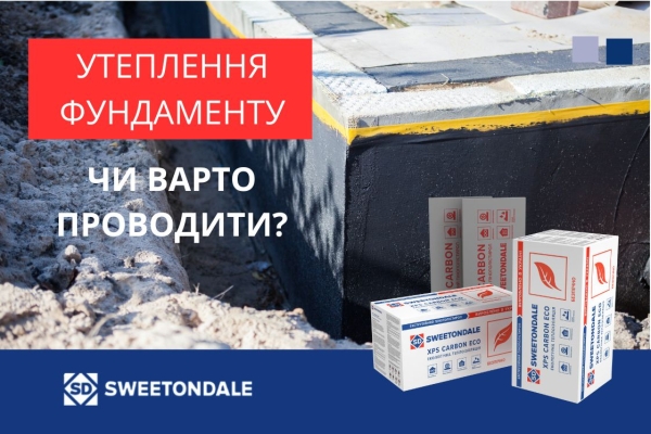 ВідновиДІМ: хто і за яких умов може отримати допомогу на ремонт пошкоджених будинків - INFBusiness