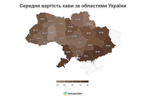 В Україні індекс кави зріс за останні роки вдвічі - INFBusiness