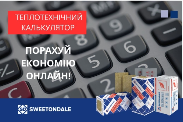 Банки видали рекордні обсяги іпотеки з початку повномасштабної війни - INFBusiness