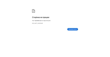 «Висить» абсолютно все». Оператор «Київстар» із 24 млн абонентів не працює. Причина – силовики та оператор вимкнули звʼязок через масштабну кібератаку – деталі /Фото 1