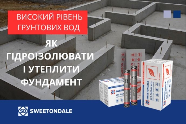 Для будівництва укриттів у школах та садочках створять нові стандарти - INFBusiness