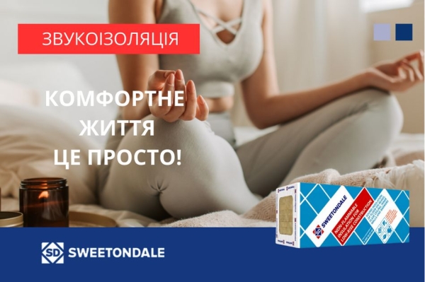 Джакарта йде під воду найшвидше з усіх мегаполісів. Яким чином це пов’язано з приватизованим водопроводом? - INFBusiness