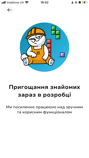 Котики для ресторанів. monobank готує реліз окремого додатка Expirenza для відвідувачів ресторанів. Навіщо необанку ще один застосунок? /Фото 2