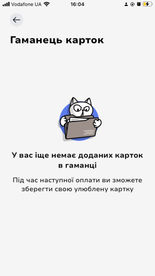 Котики для ресторанів. monobank готує реліз окремого додатка Expirenza для відвідувачів ресторанів. Навіщо необанку ще один застосунок? /Фото 3