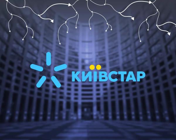 ЗМІ: мережу «Київстару» атакували хакери - INFBusiness