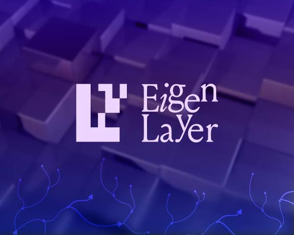 EigenLayer запропонує додаткам механізм «спільної безпеки» - INFBusiness