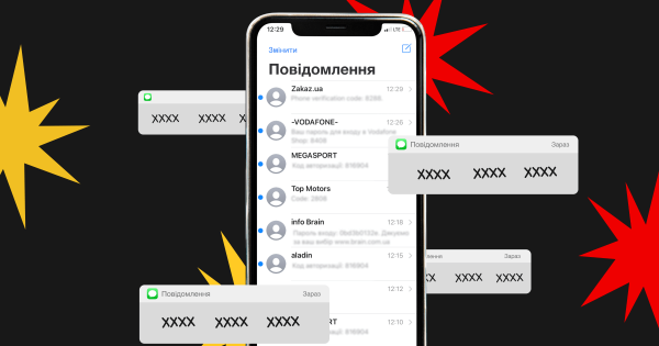 Спам-атака на Forbes Ukraine. Журналісти отримували сотні СМС від Intertop, Allo, Dnipro-M, Zakaz.ua, Cash Point та інших. Хто такі СМС-бомбери - INFBusiness