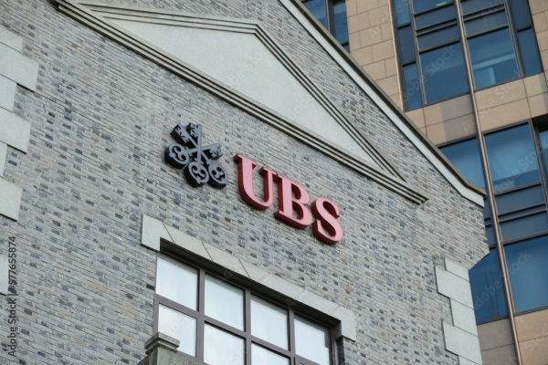 UBS планує розширити бізнес з управління активами у Китаї - INFBusiness