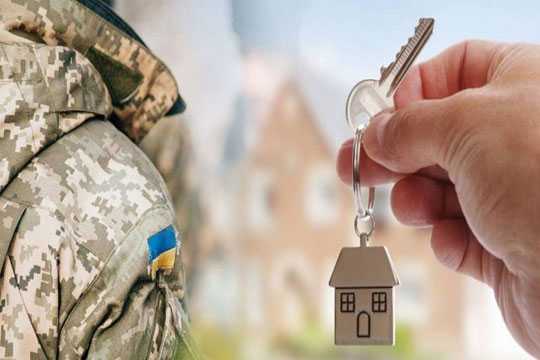 Тернопiль вiдшкодує захисникам 20% по iпотечному кредиту на житло в рамках &quot;єОселi&quot;