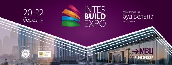 АНОНС: Міжнародна будівельна виставка «InterBuildExpo-2024», 20-22 березня, Київ - INFBusiness