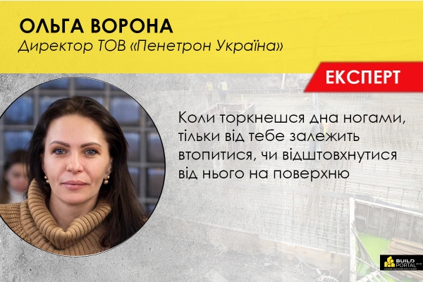 Данський фонд збудує у Чернігові комплекс соціального житла та дитсадок на 200 місць - INFBusiness