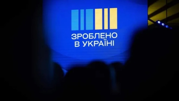 «Купуй українське»: стали відомі нові деталі програми кешбеку від держави - INFBusiness