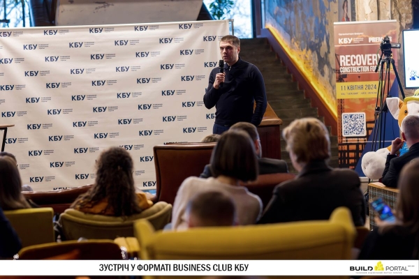 Відбулась зустріч у форматі Business Club КБУ - INFBusiness