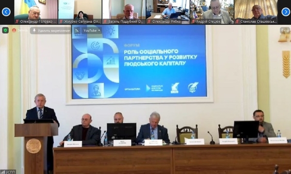 Будівельна палата України долучилася до Форуму «Роль соціального партнерства у розвитку людського потенціалу» - INFBusiness