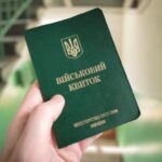 Які штрафи за неявку в ТЦК діють в Україні - INFBusiness