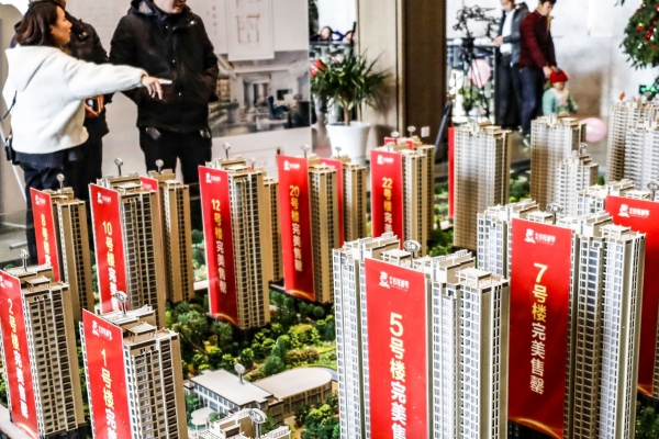 Народний банк Китаю направить $42 млрд на викуп державою непроданого житла - INFBusiness