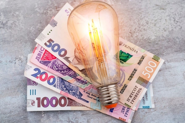 НБУ прогнозує значне і швидке підвищення тарифів на електроенергію - INFBusiness